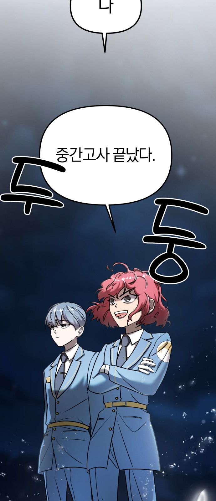 7 페이지