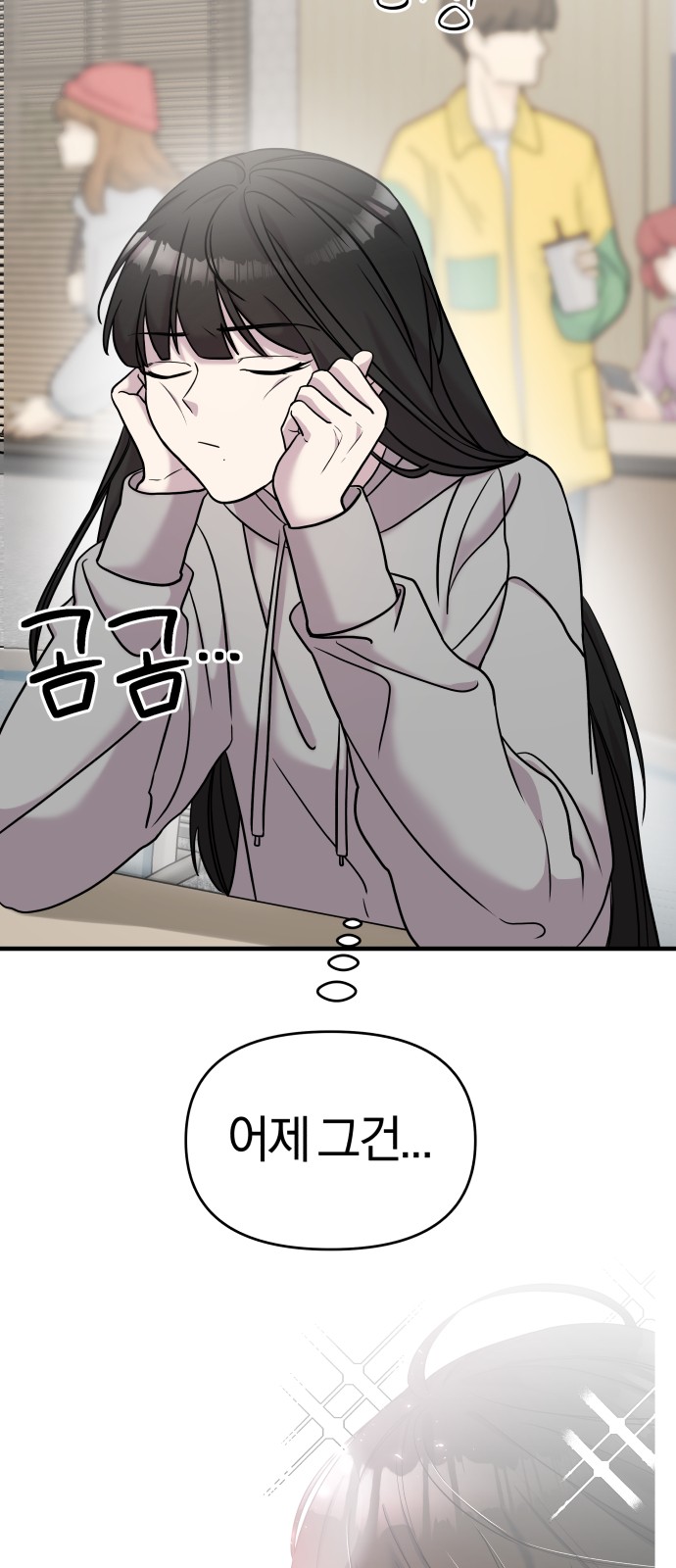 72 페이지