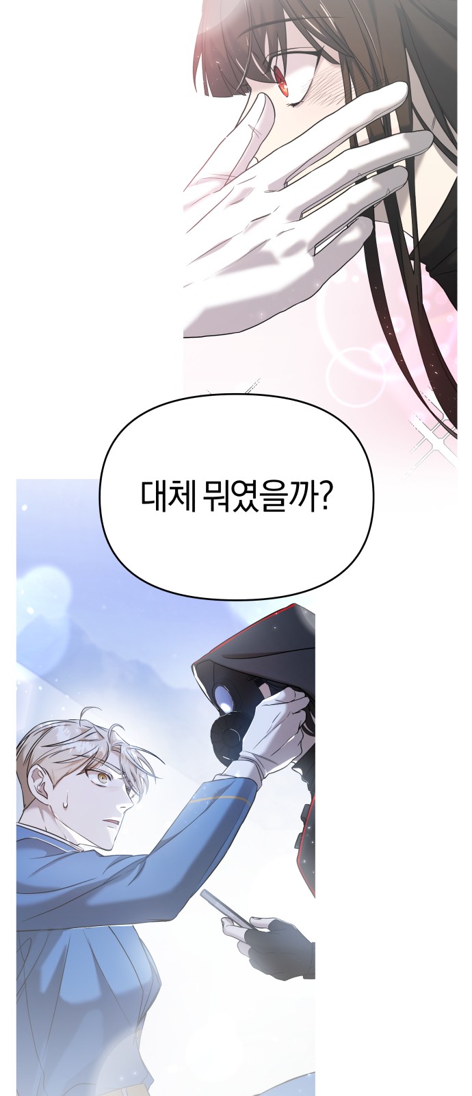 73 페이지