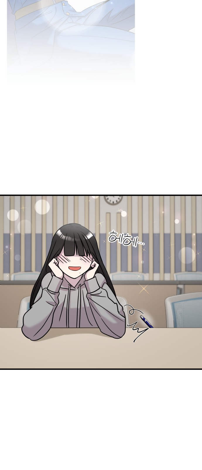 74 페이지
