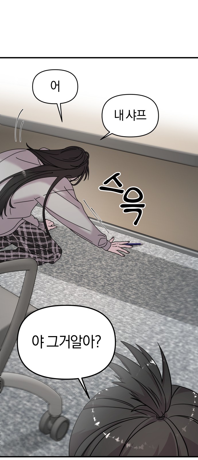 75 페이지