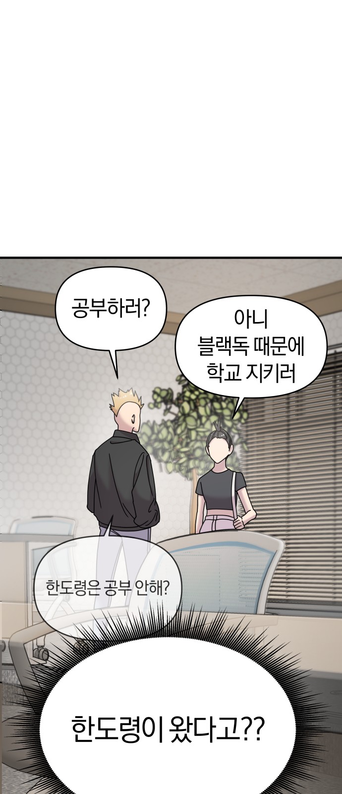 77 페이지