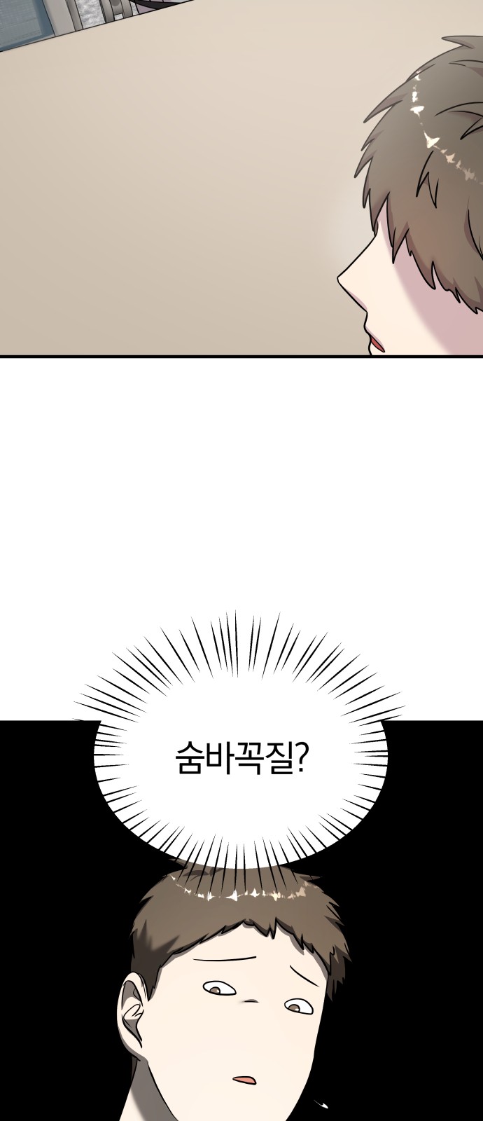 80 페이지