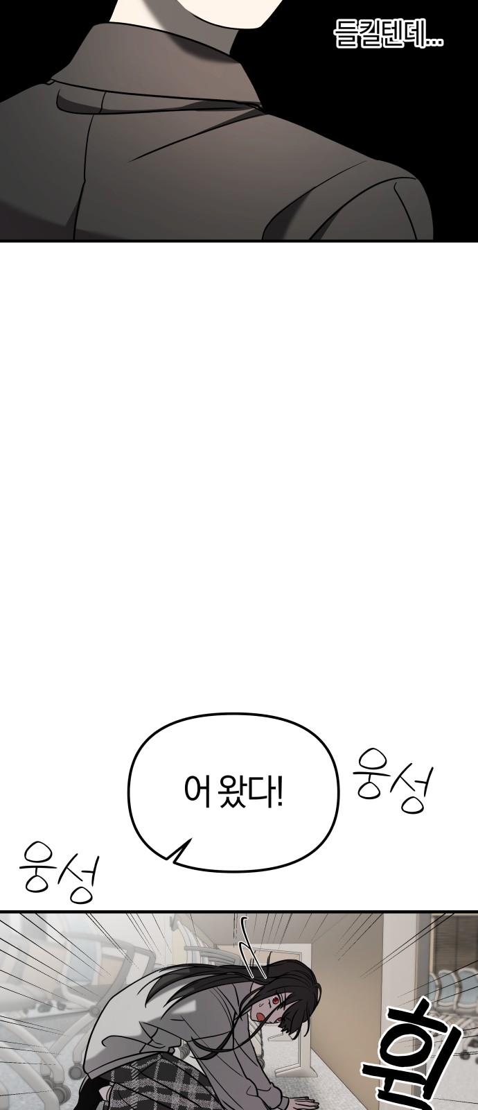 81 페이지