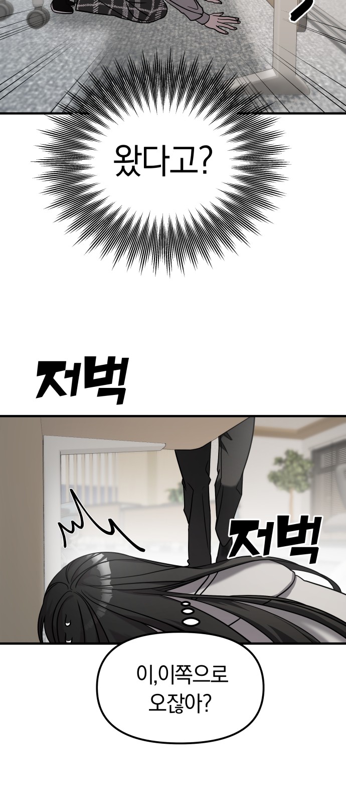 82 페이지