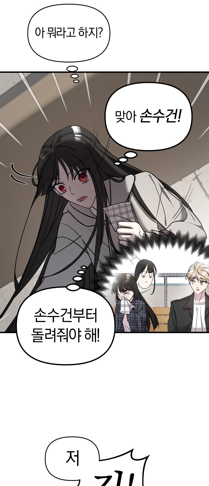 83 페이지