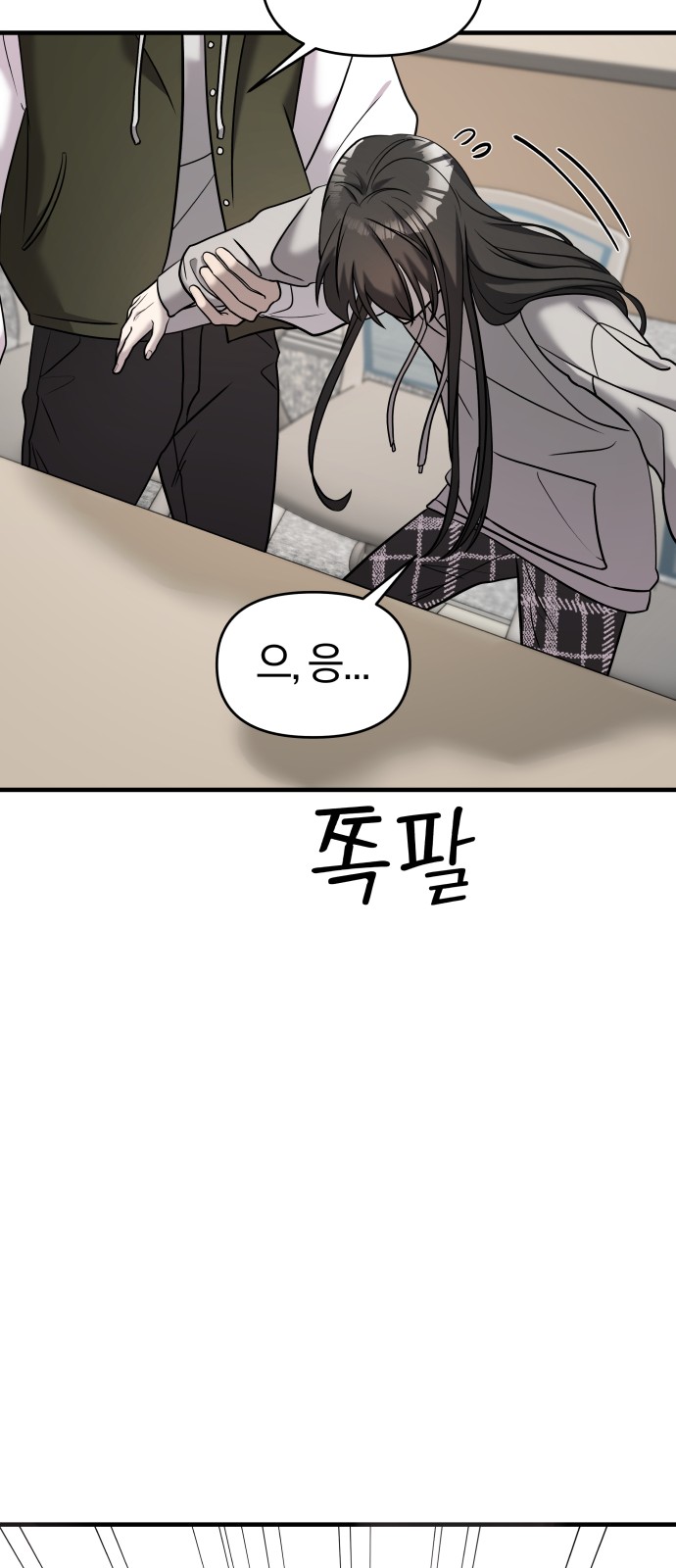 85 페이지