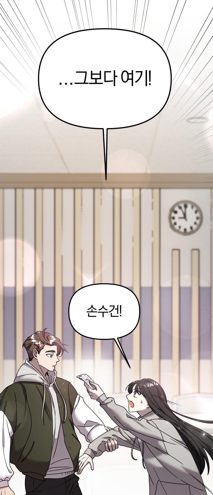 86 페이지