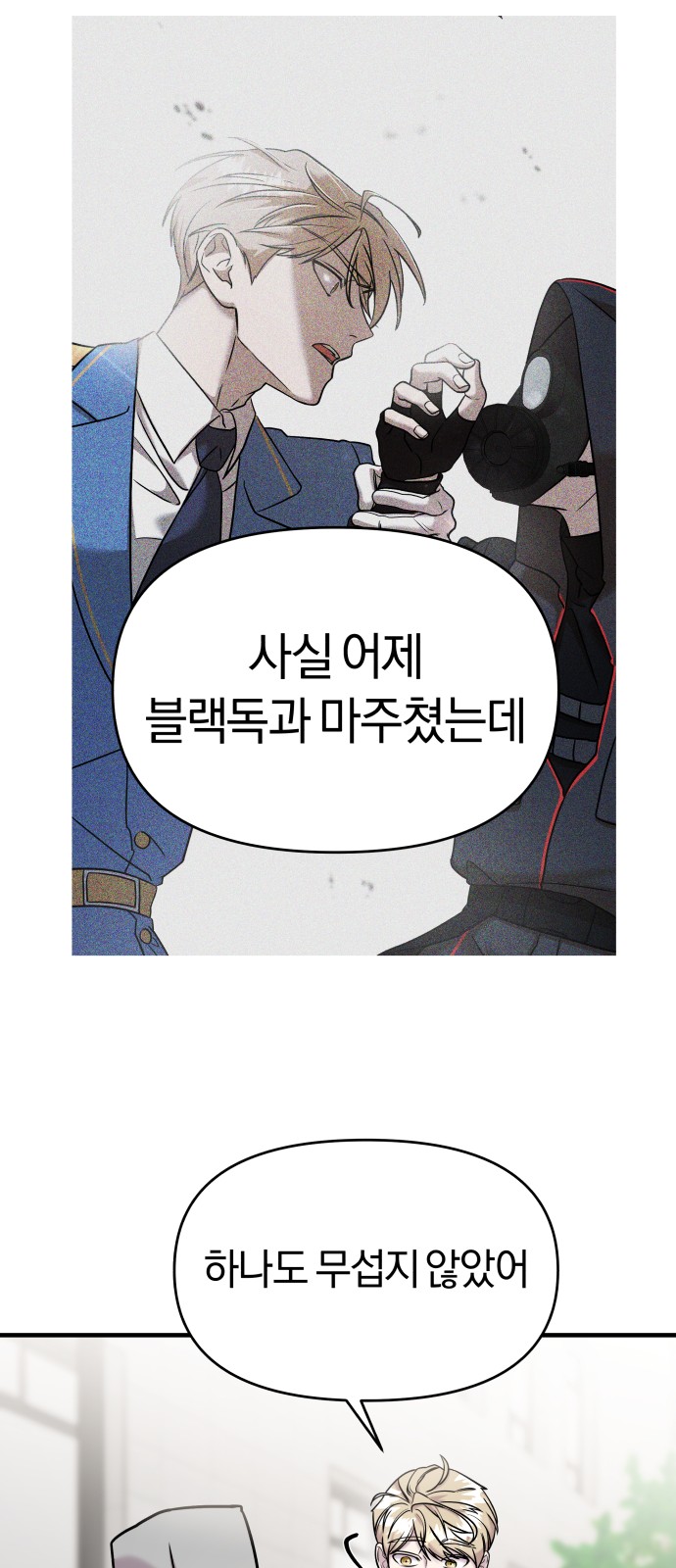 54 페이지