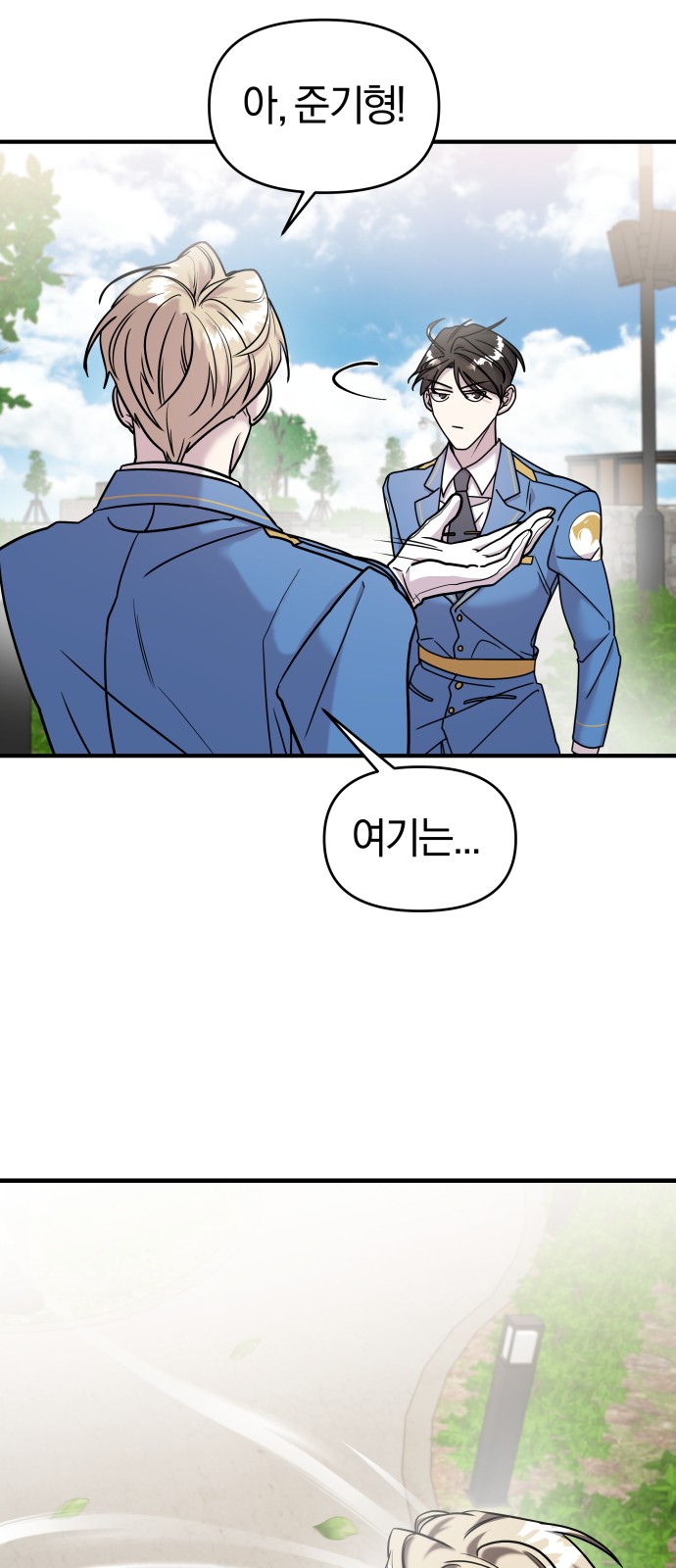 61 페이지
