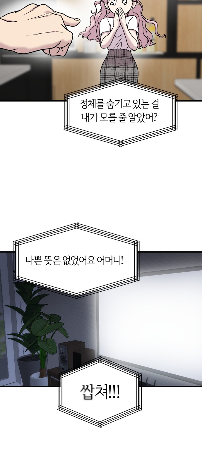 69 페이지
