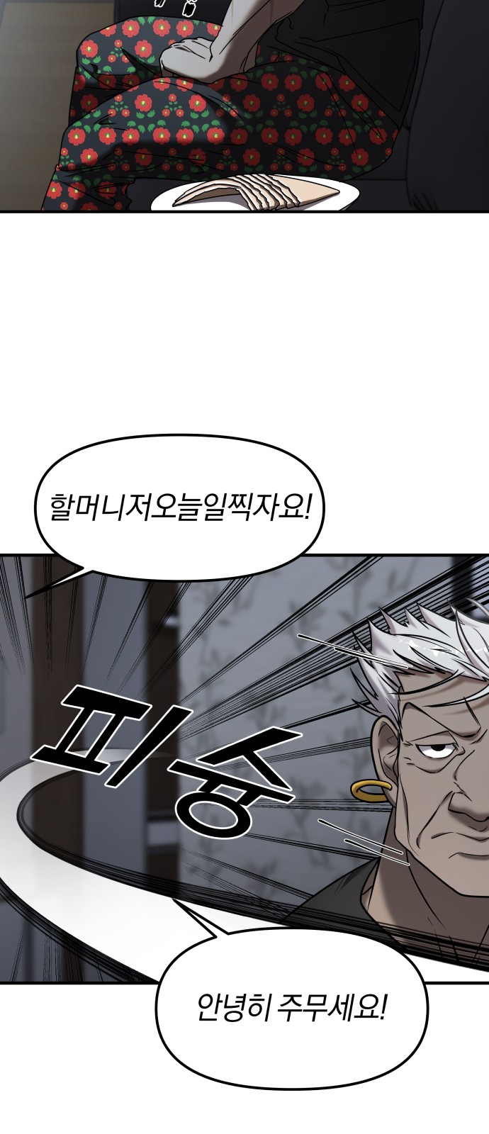 71 페이지