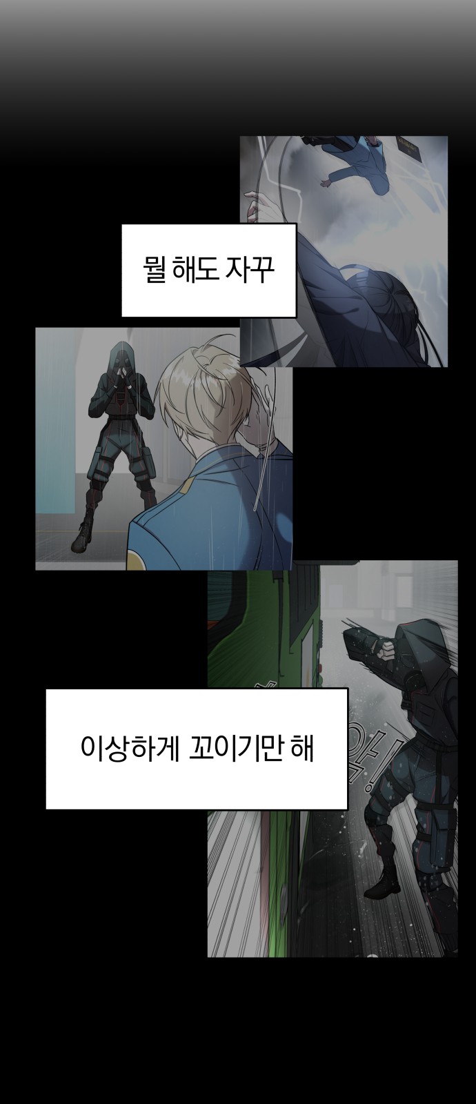 82 페이지