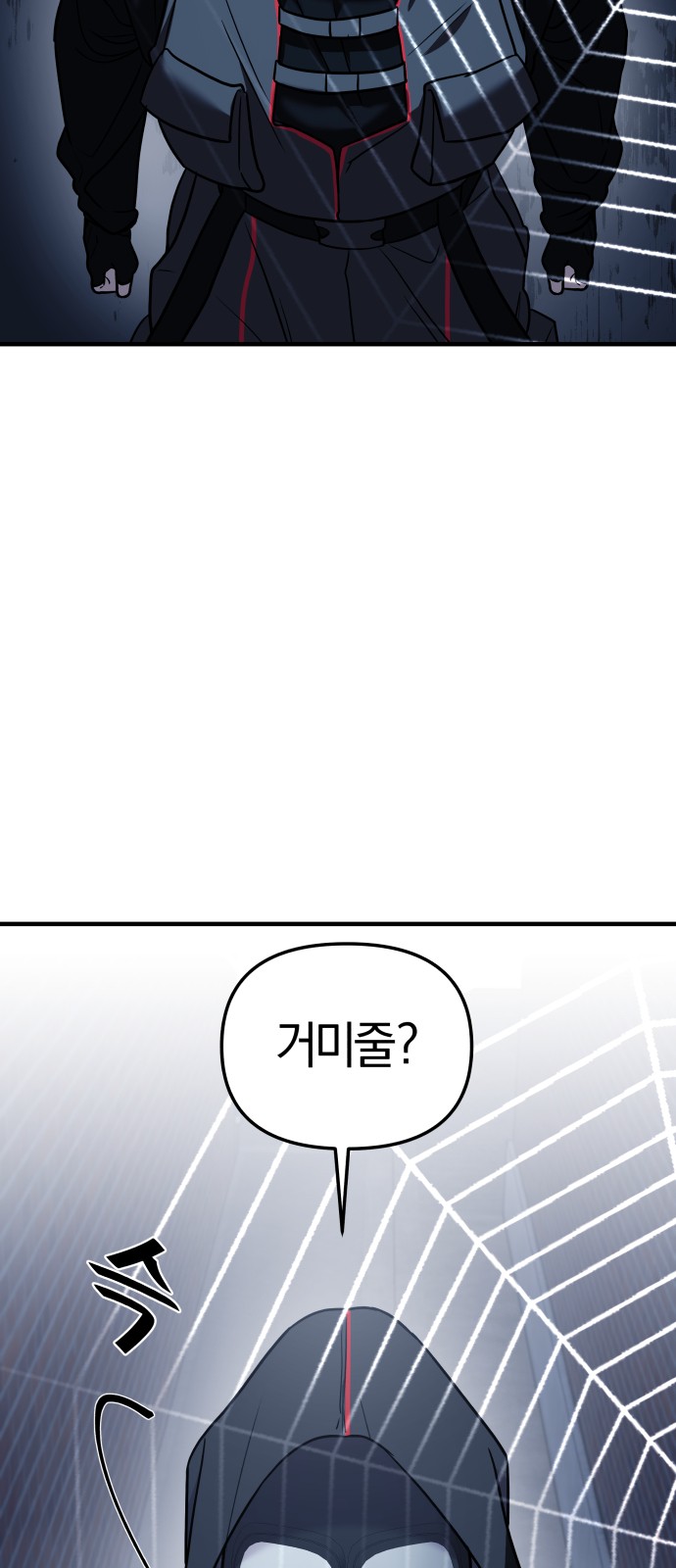 84 페이지