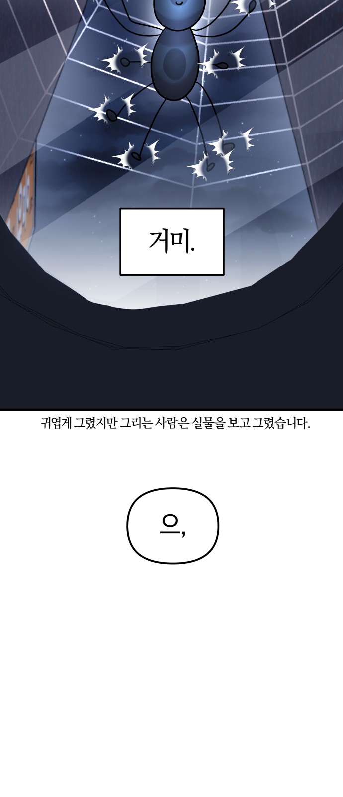 86 페이지