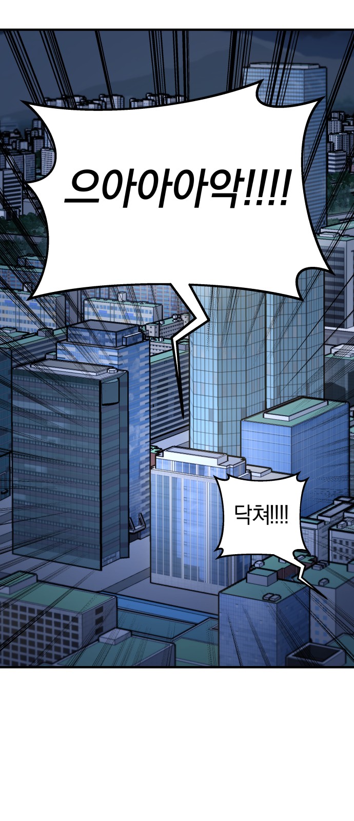 87 페이지