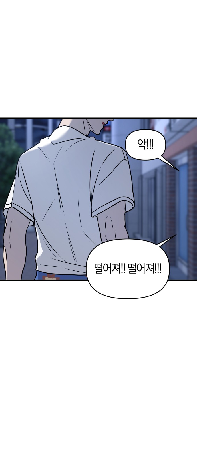 88 페이지