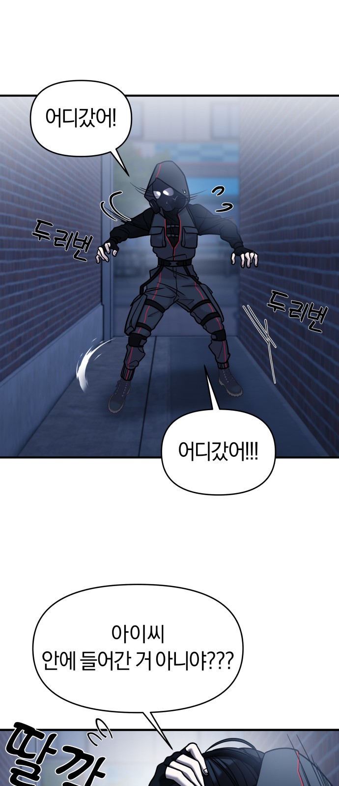 89 페이지