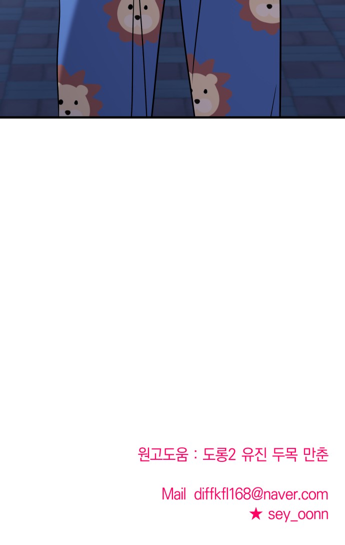 93 페이지