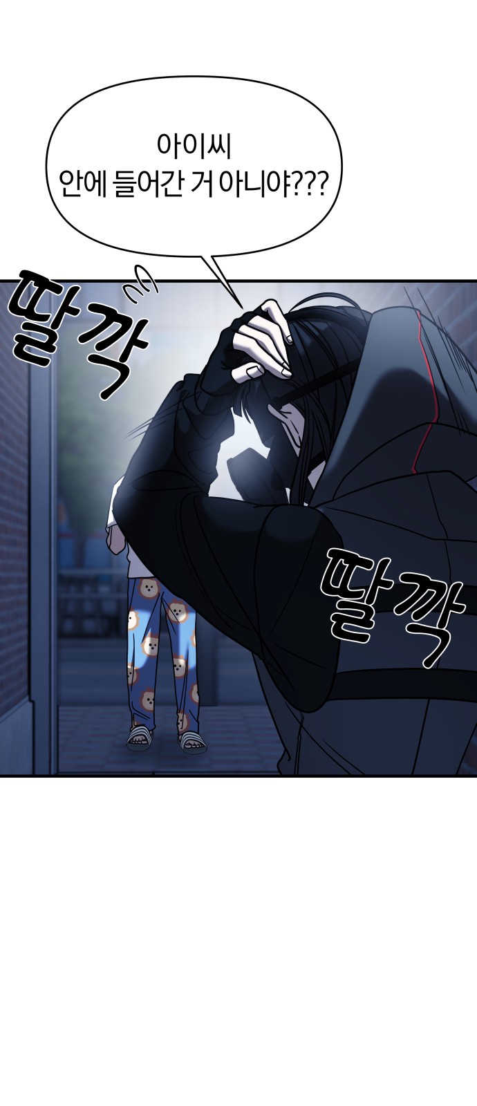 1 페이지