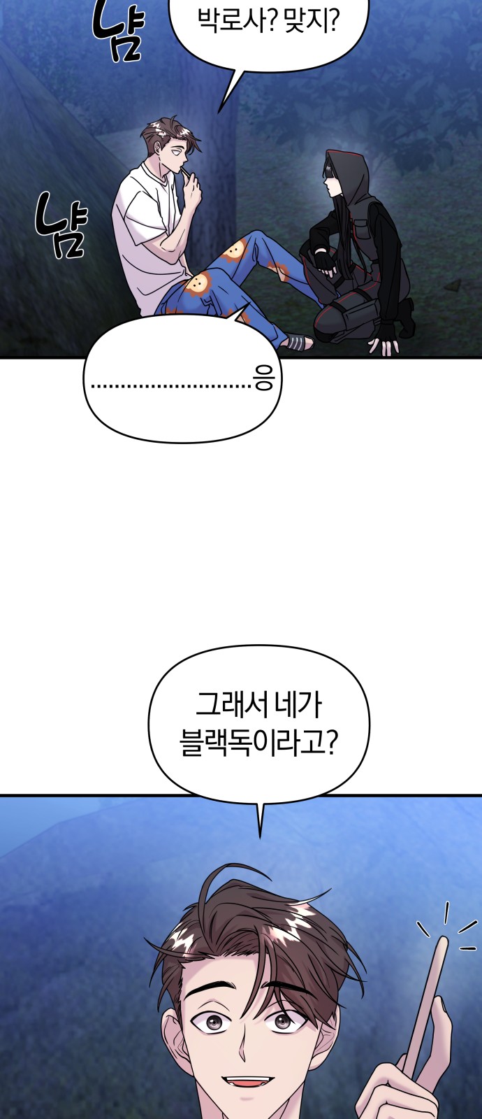 19 페이지