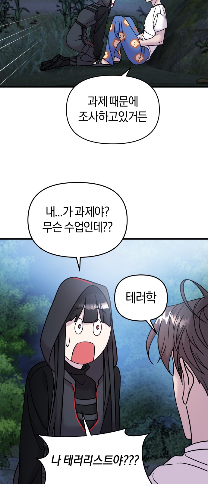 27 페이지
