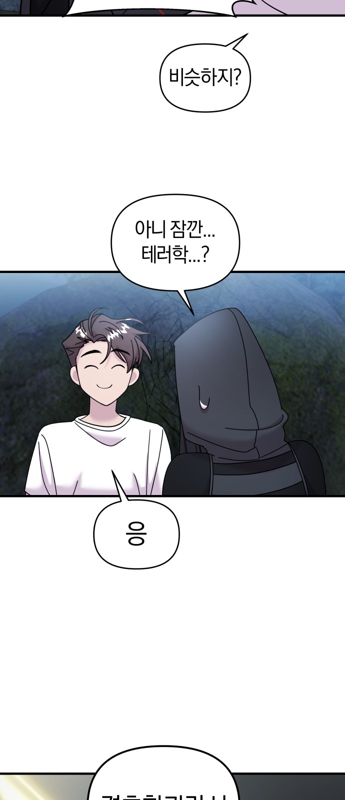 28 페이지