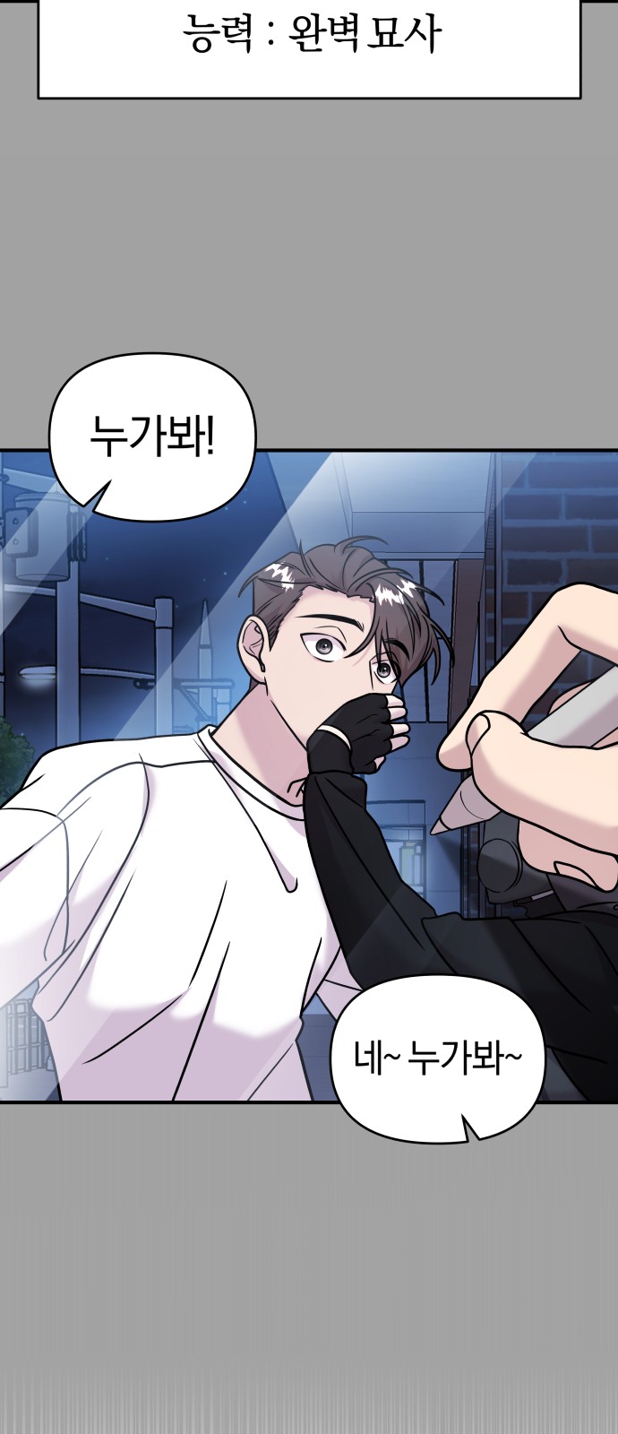 40 페이지