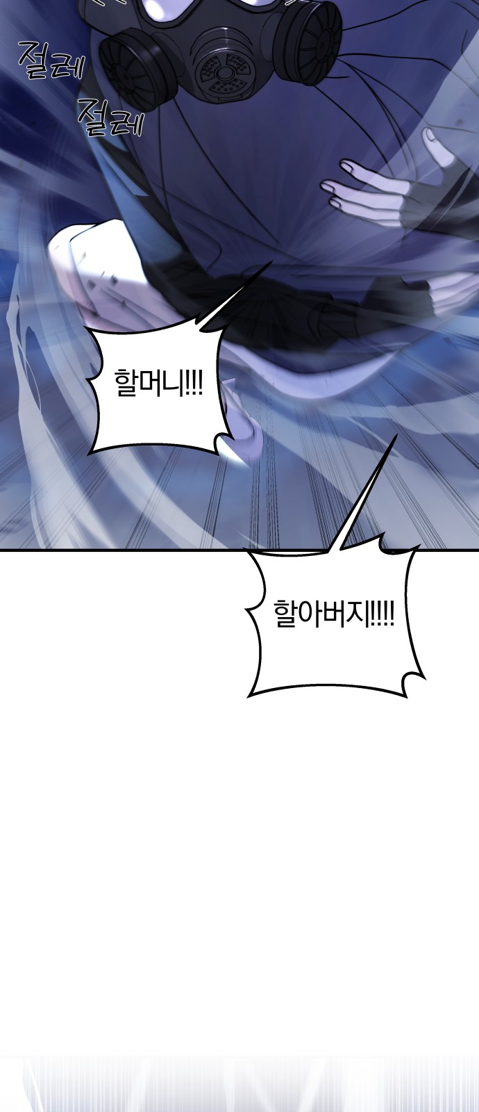 47 페이지