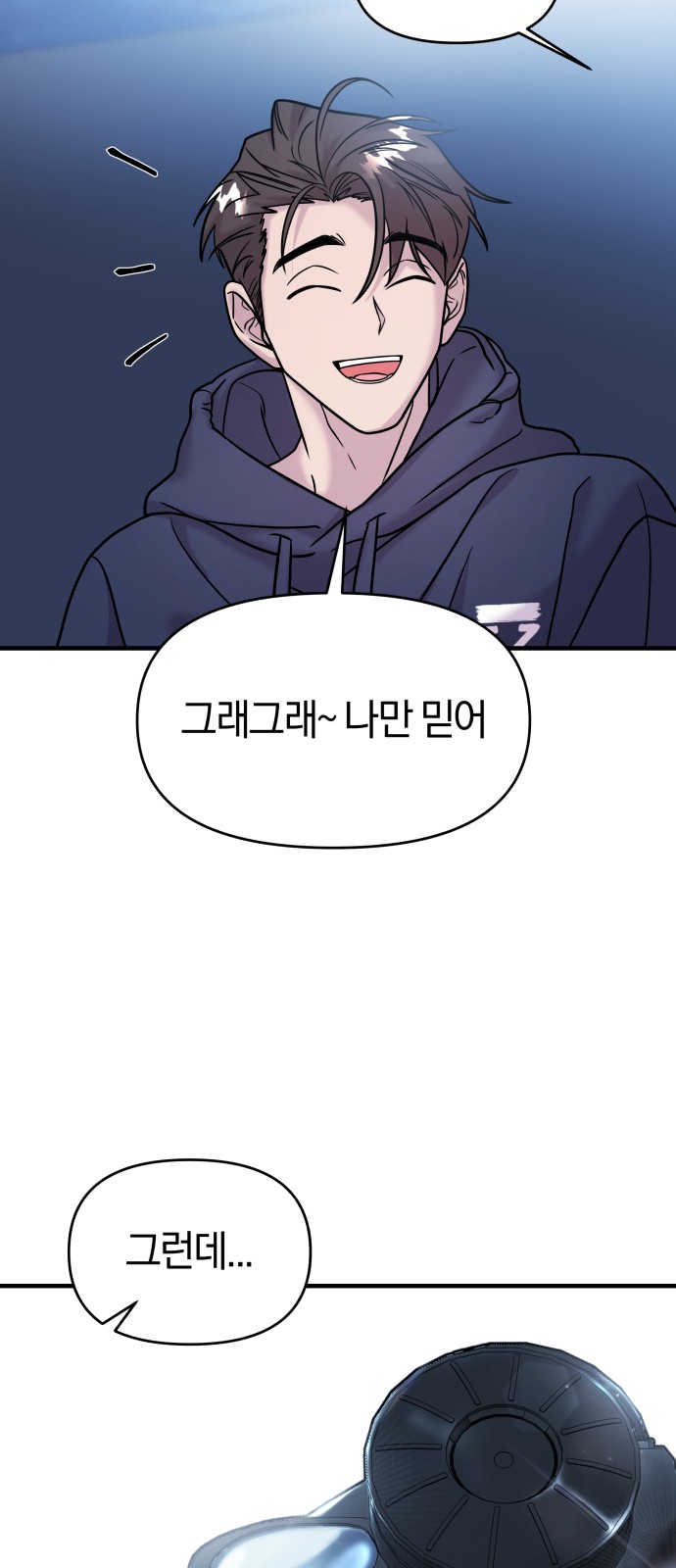 54 페이지