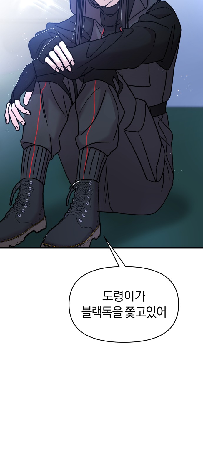56 페이지