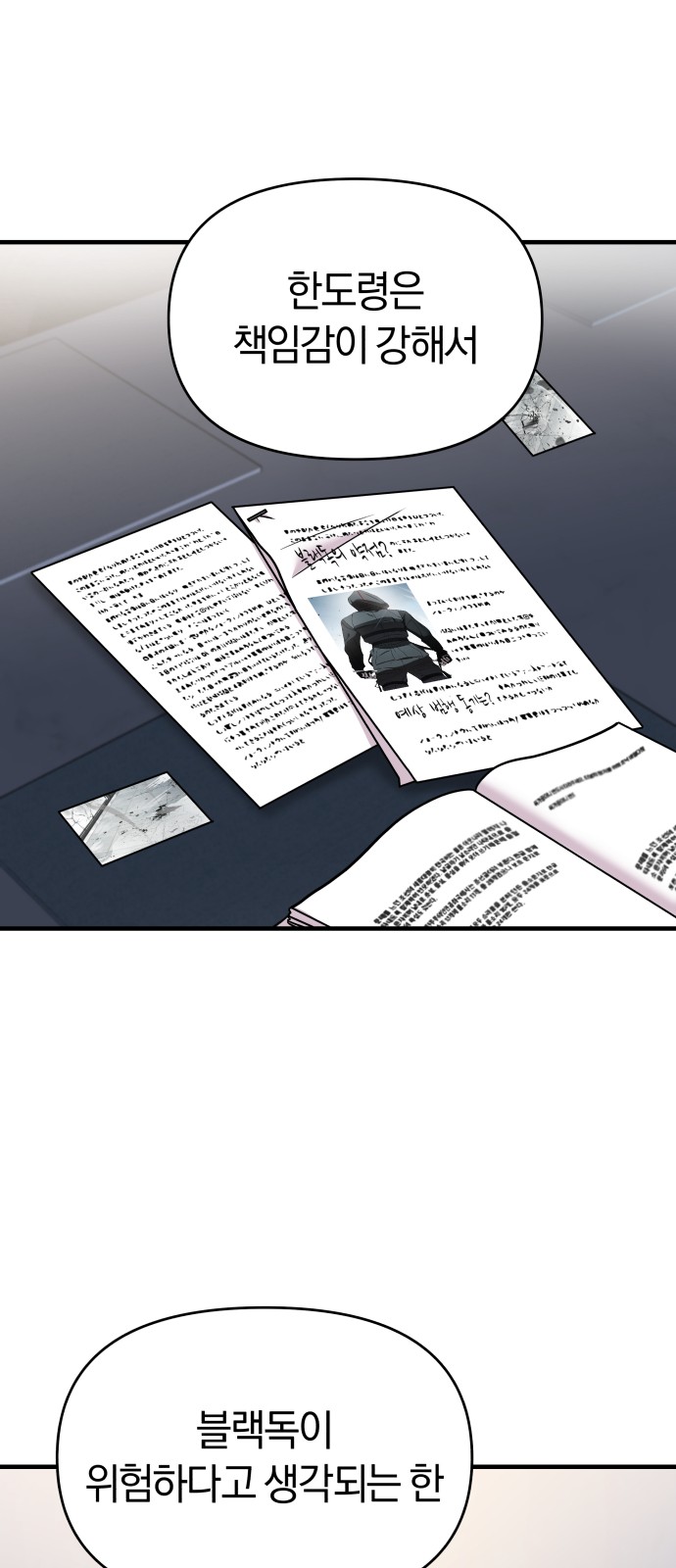 57 페이지