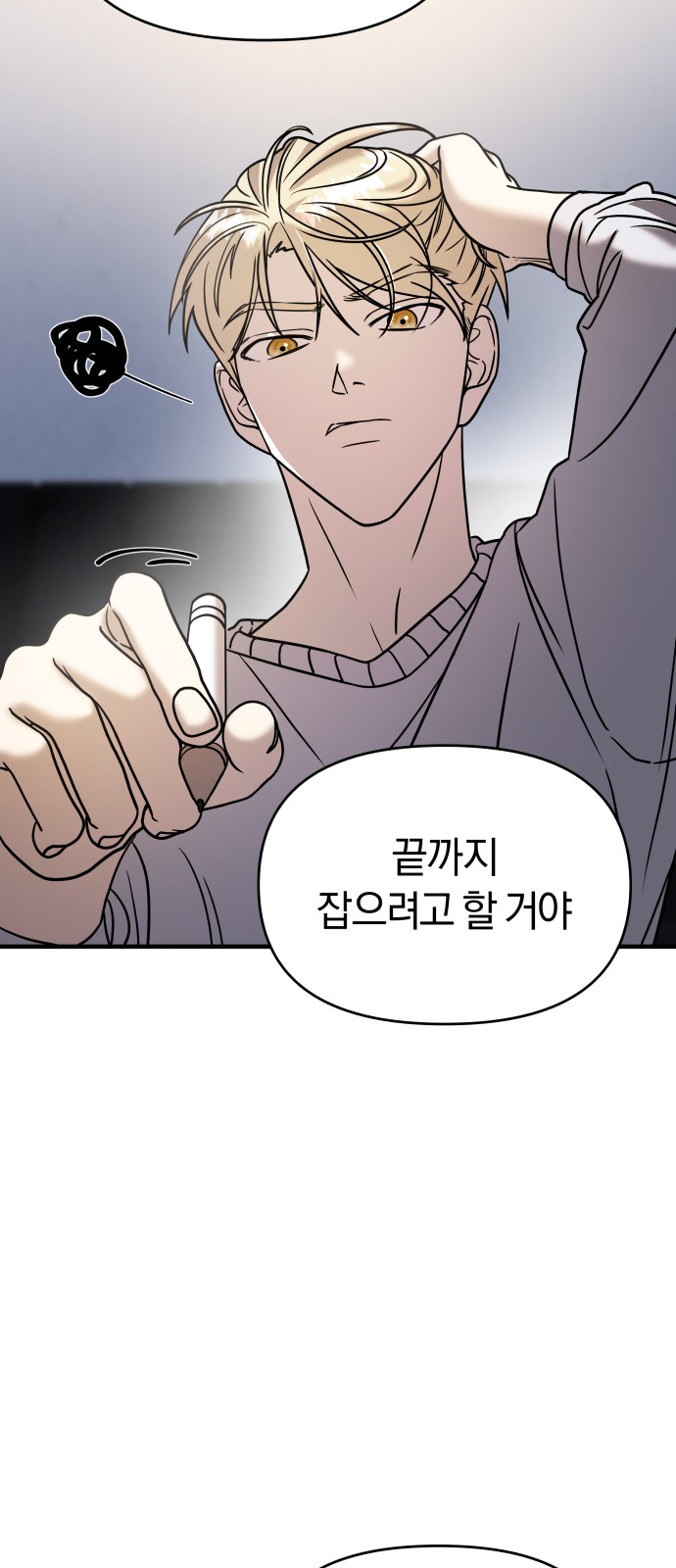 58 페이지