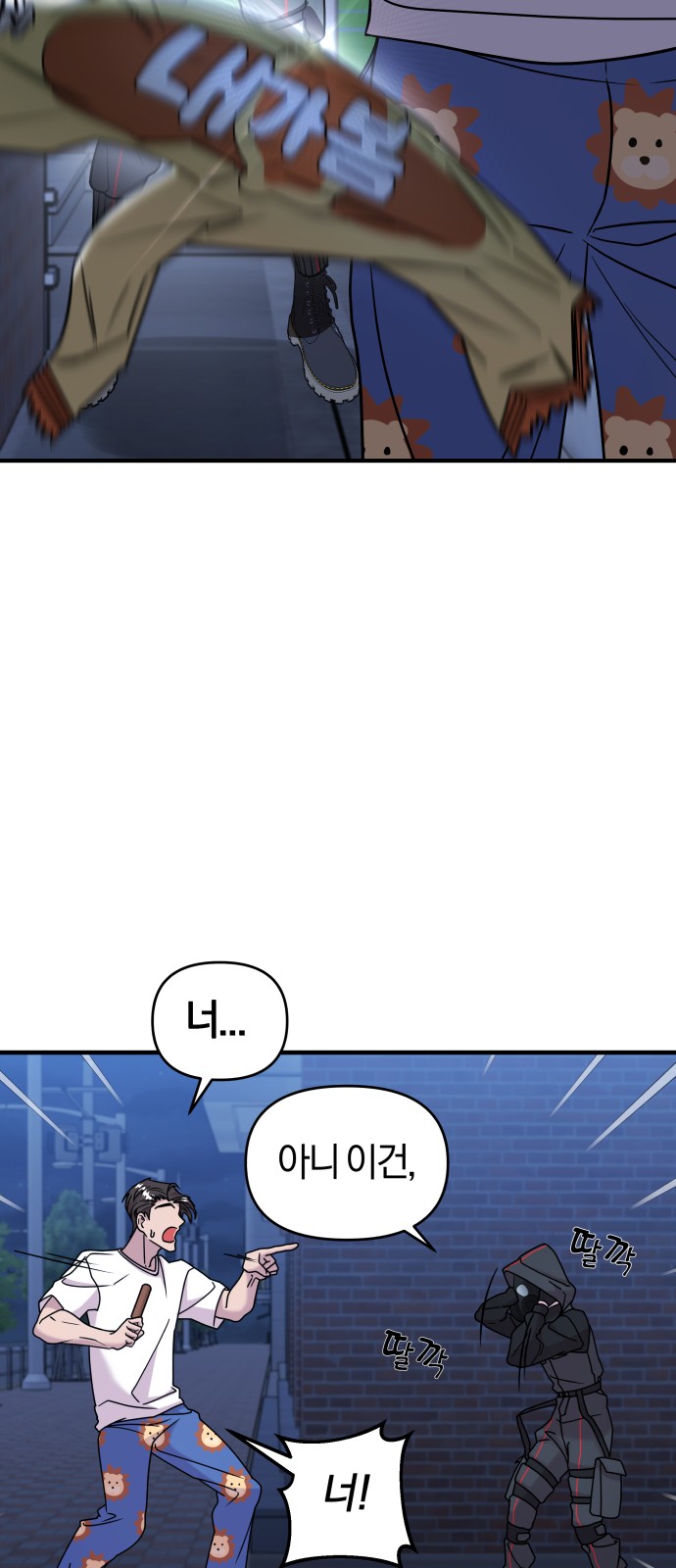 6 페이지