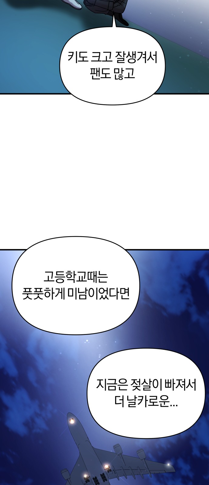 63 페이지