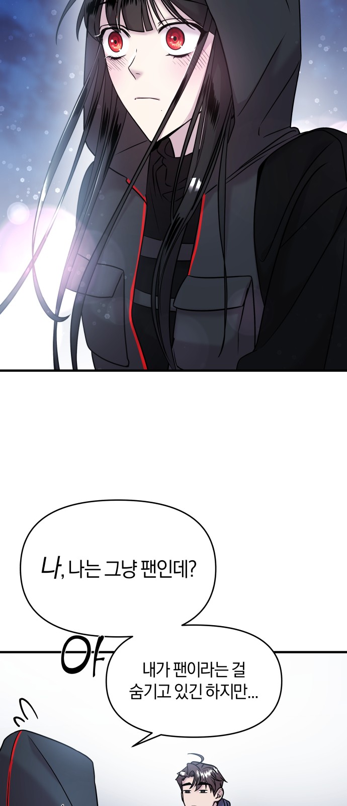 67 페이지
