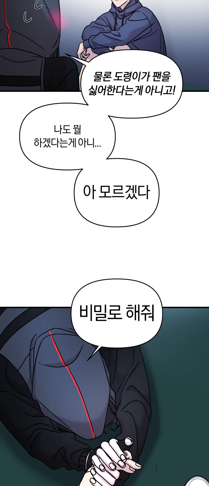 68 페이지