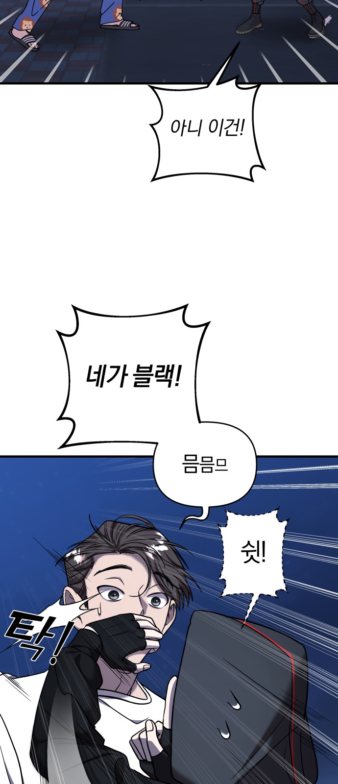 7 페이지
