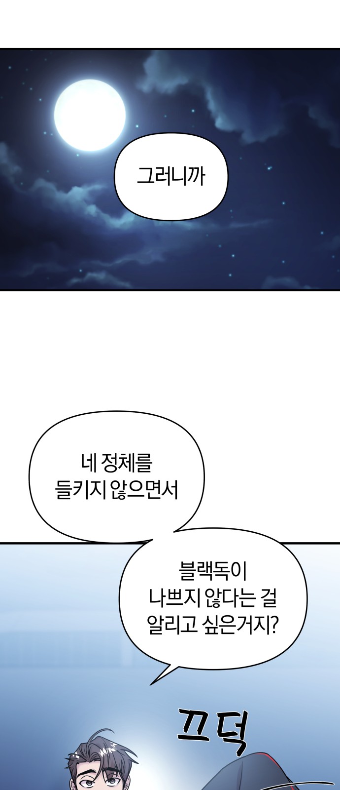 70 페이지