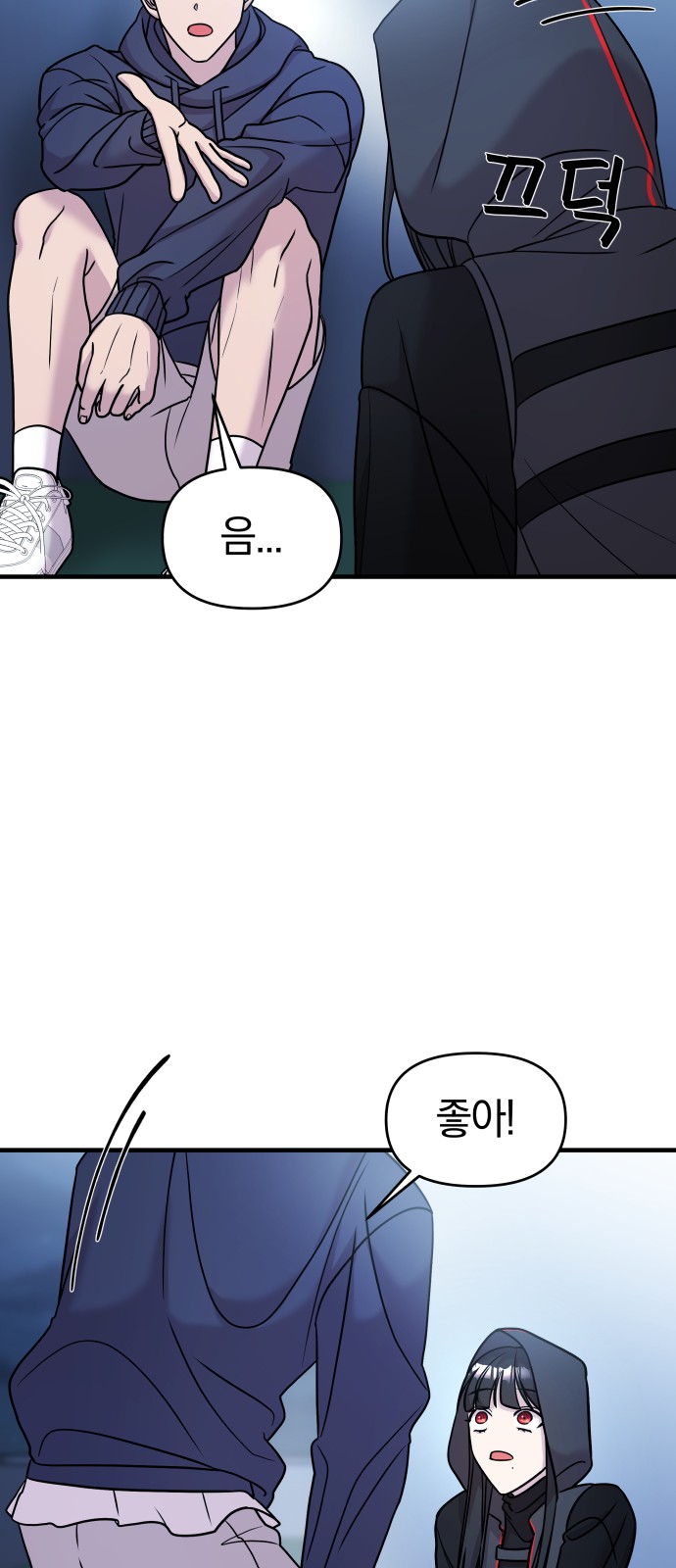71 페이지