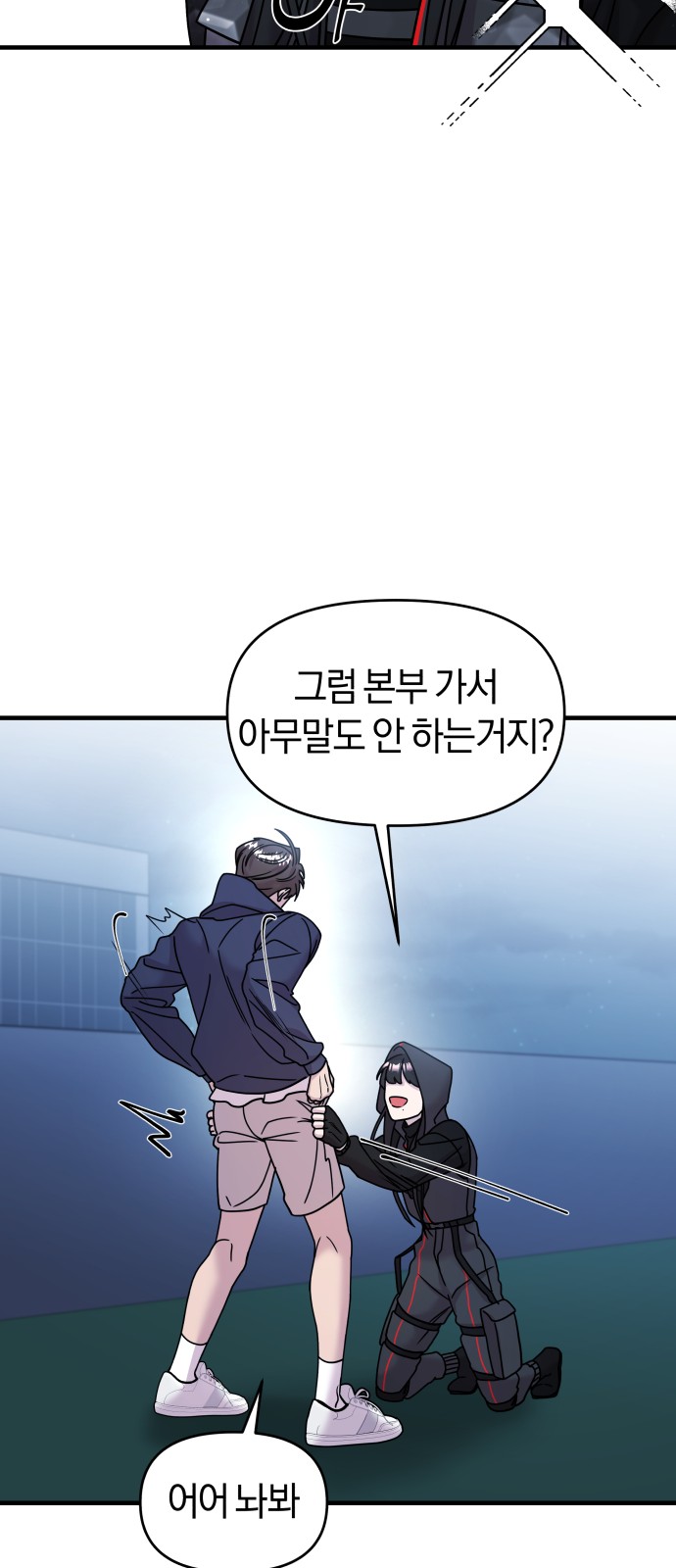 73 페이지