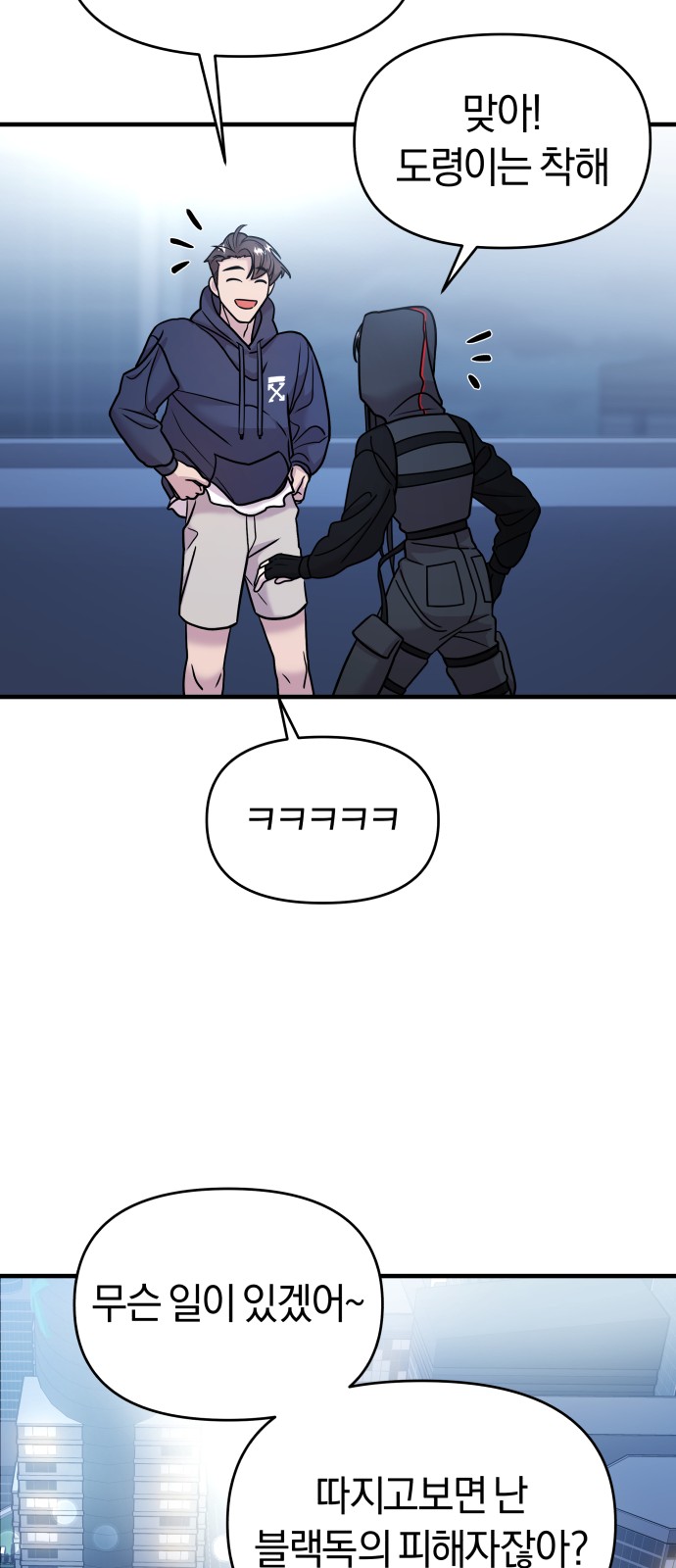 75 페이지