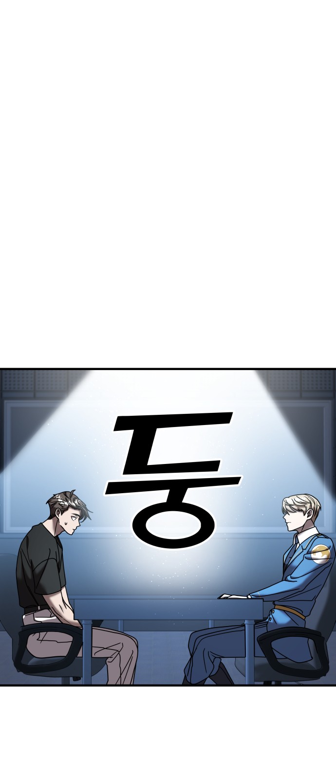 77 페이지