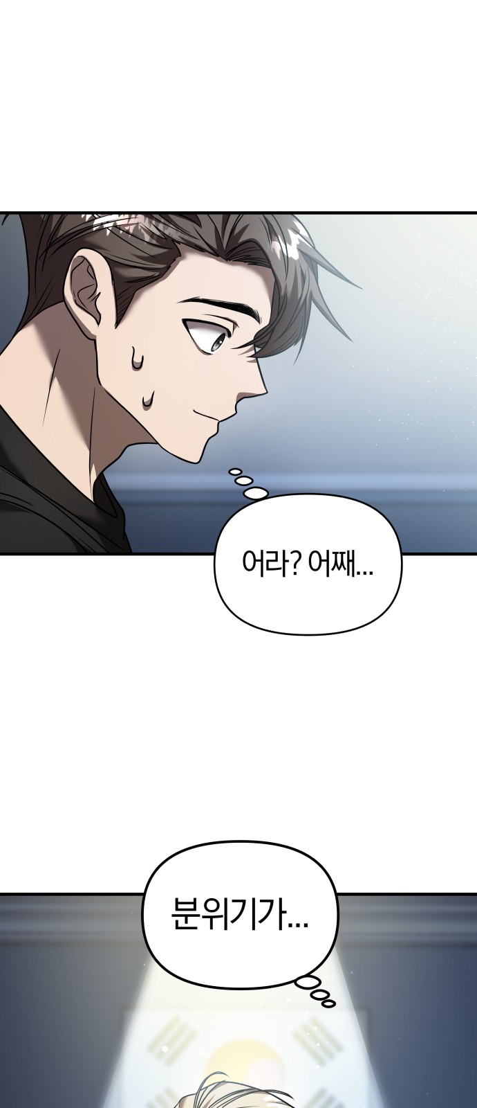 78 페이지