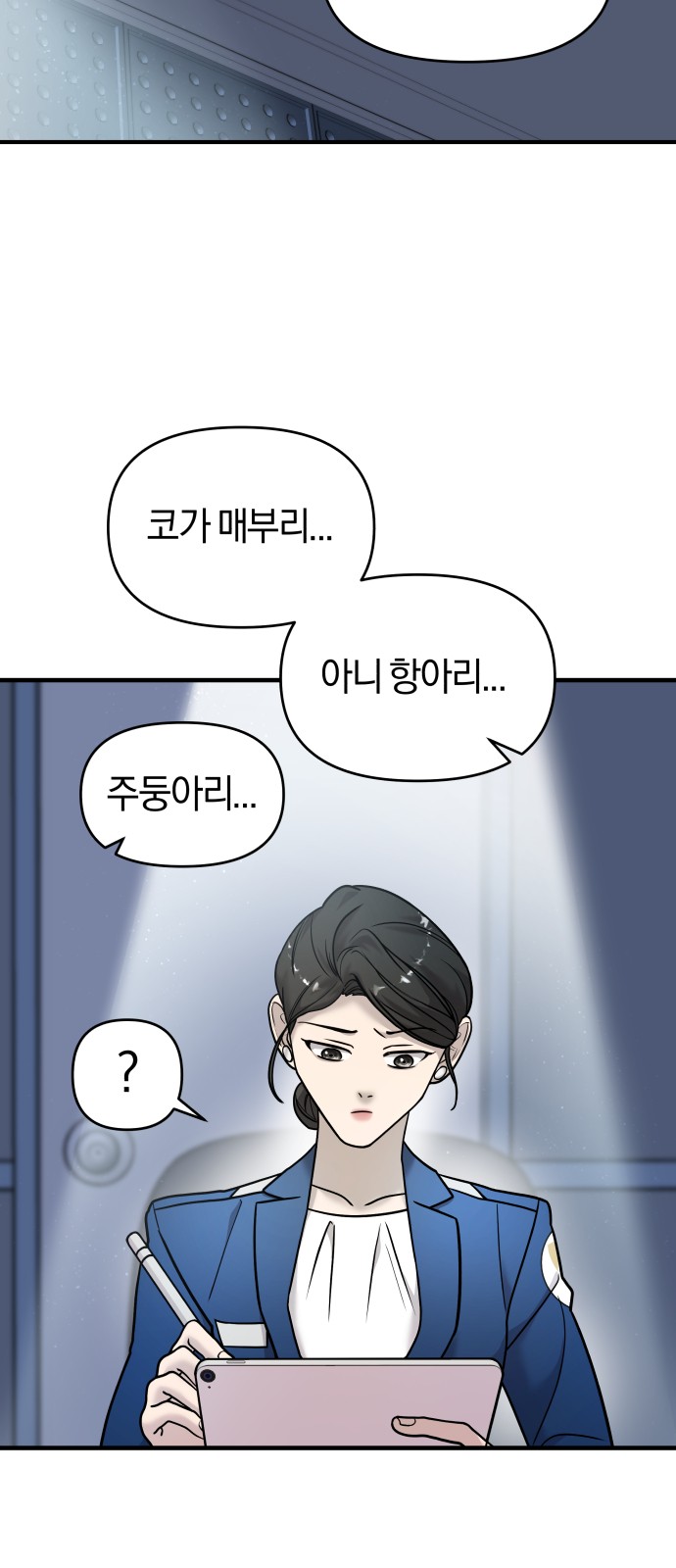 22 페이지