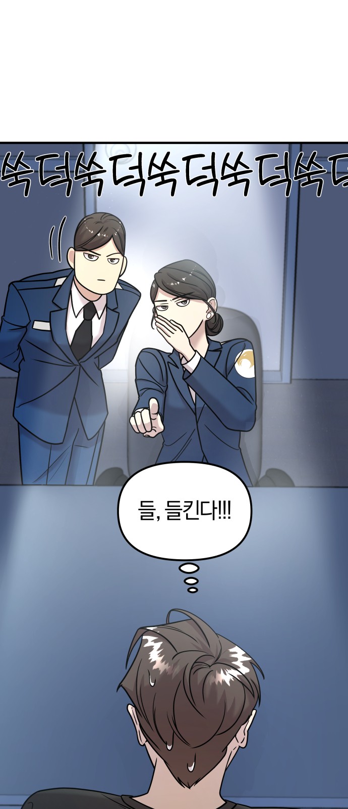 26 페이지