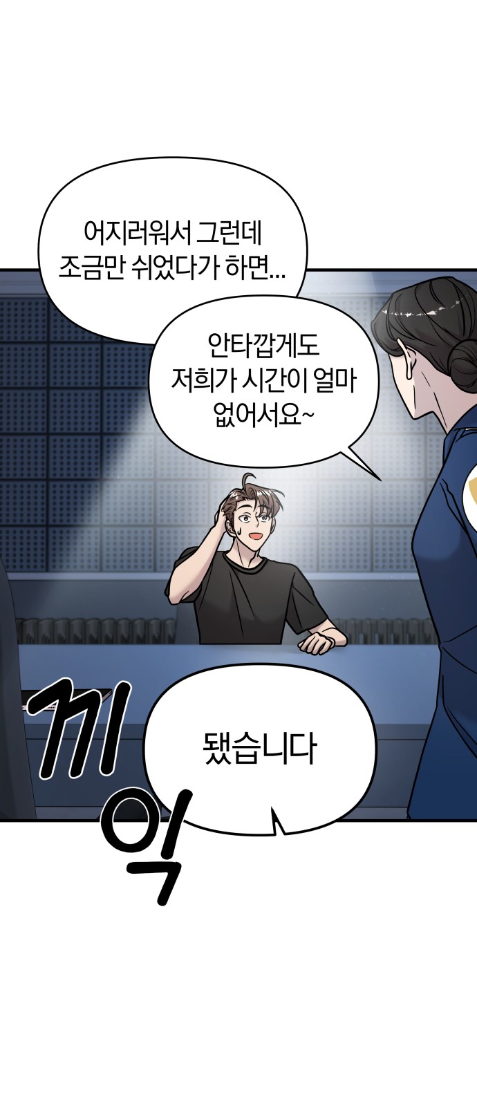 33 페이지