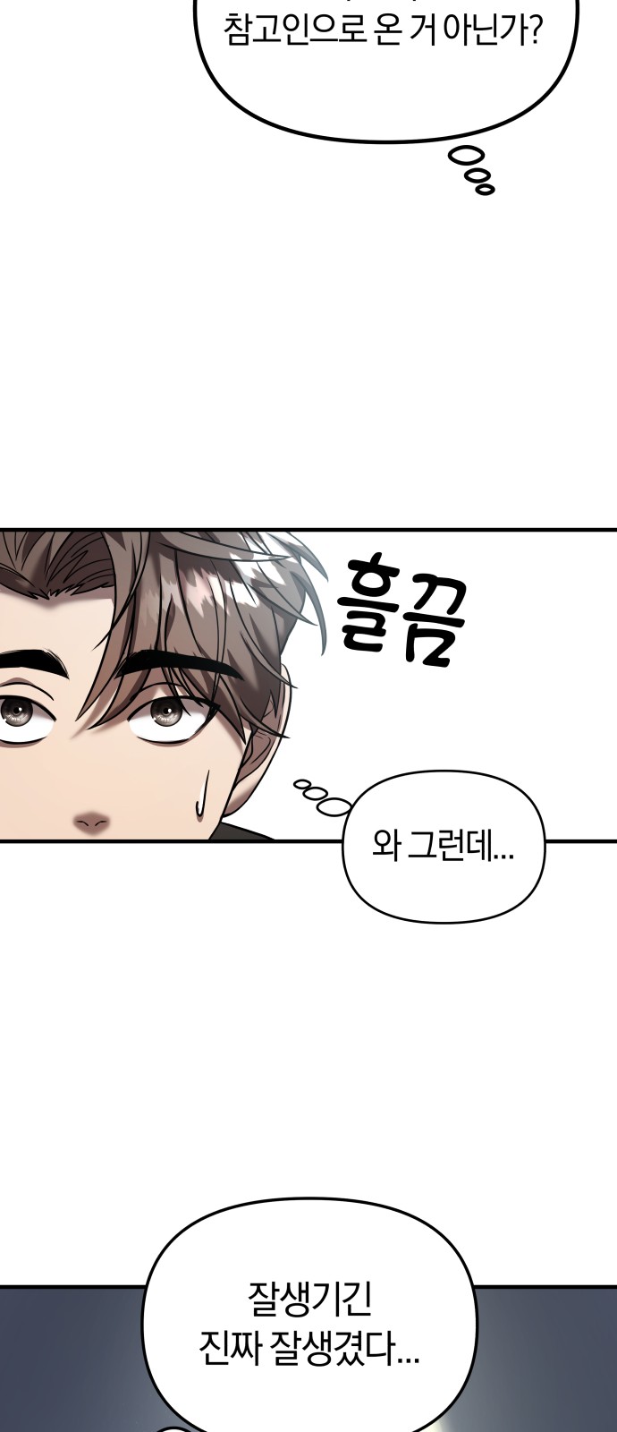 39 페이지
