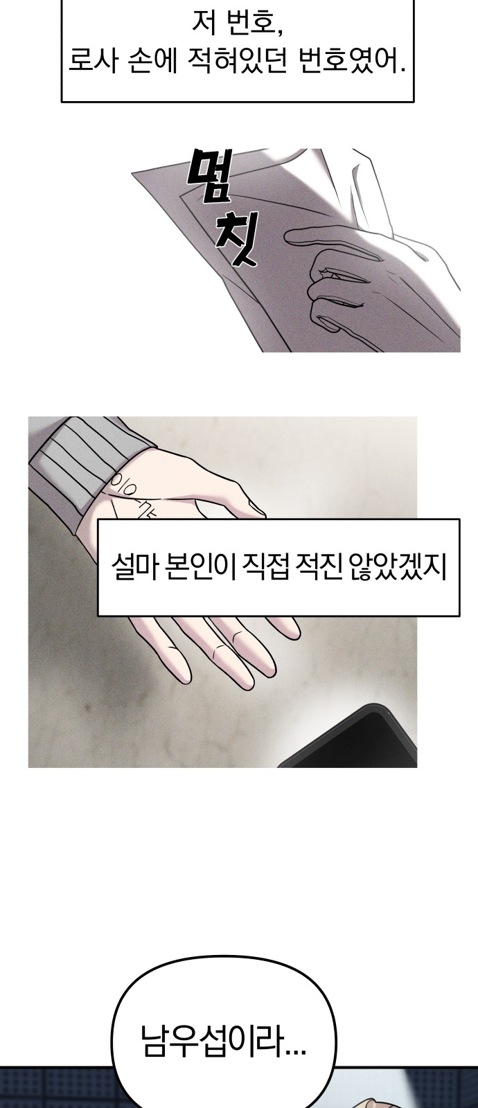 41 페이지
