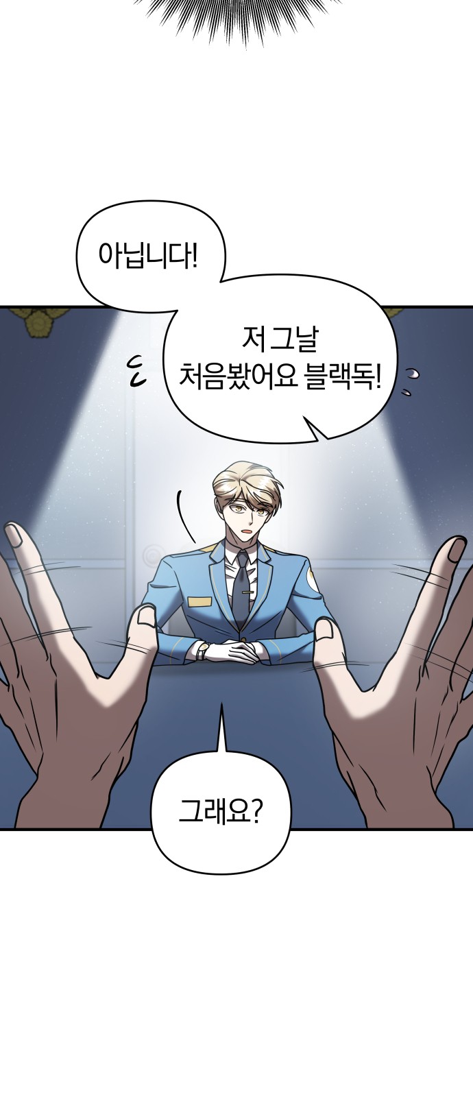 48 페이지